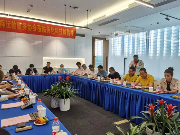 藍禾素浙江傳化交流學習